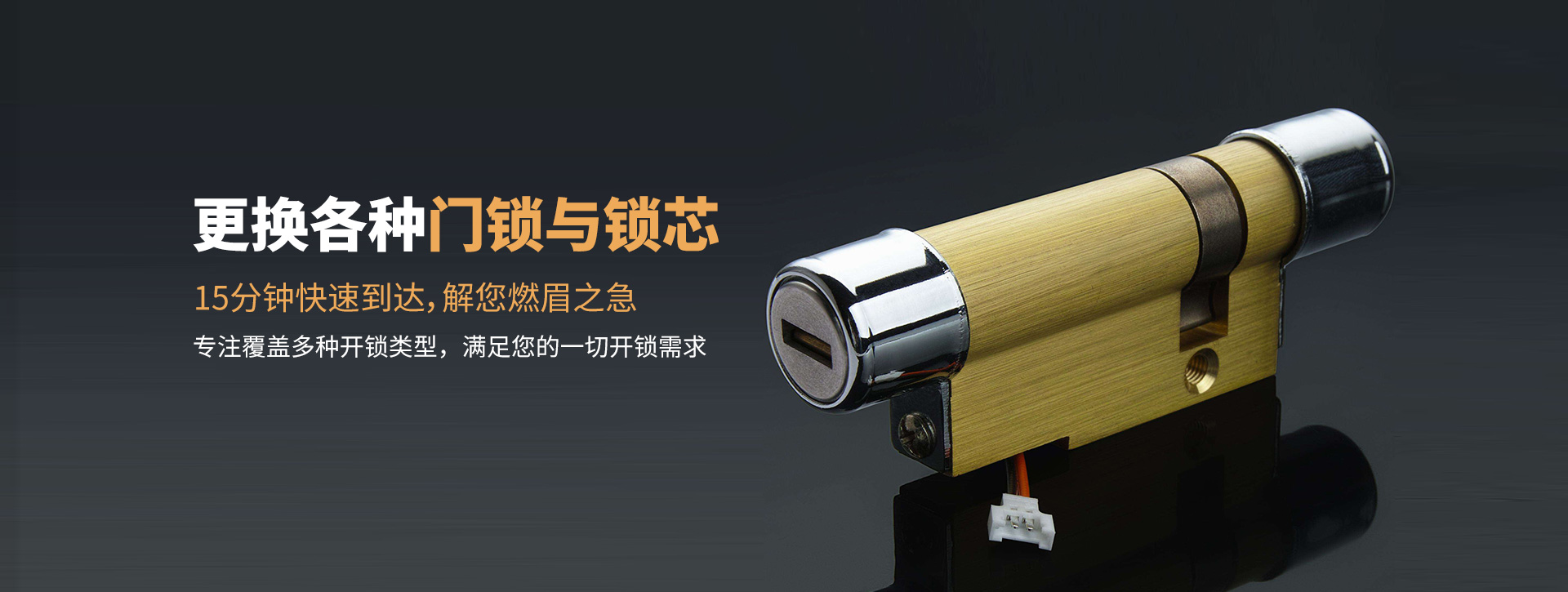 哈尔滨动力区banner03