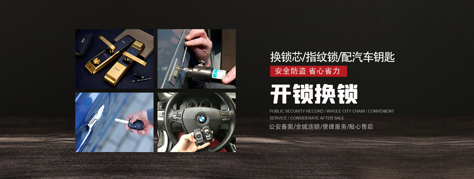 哈尔滨动力区banner01