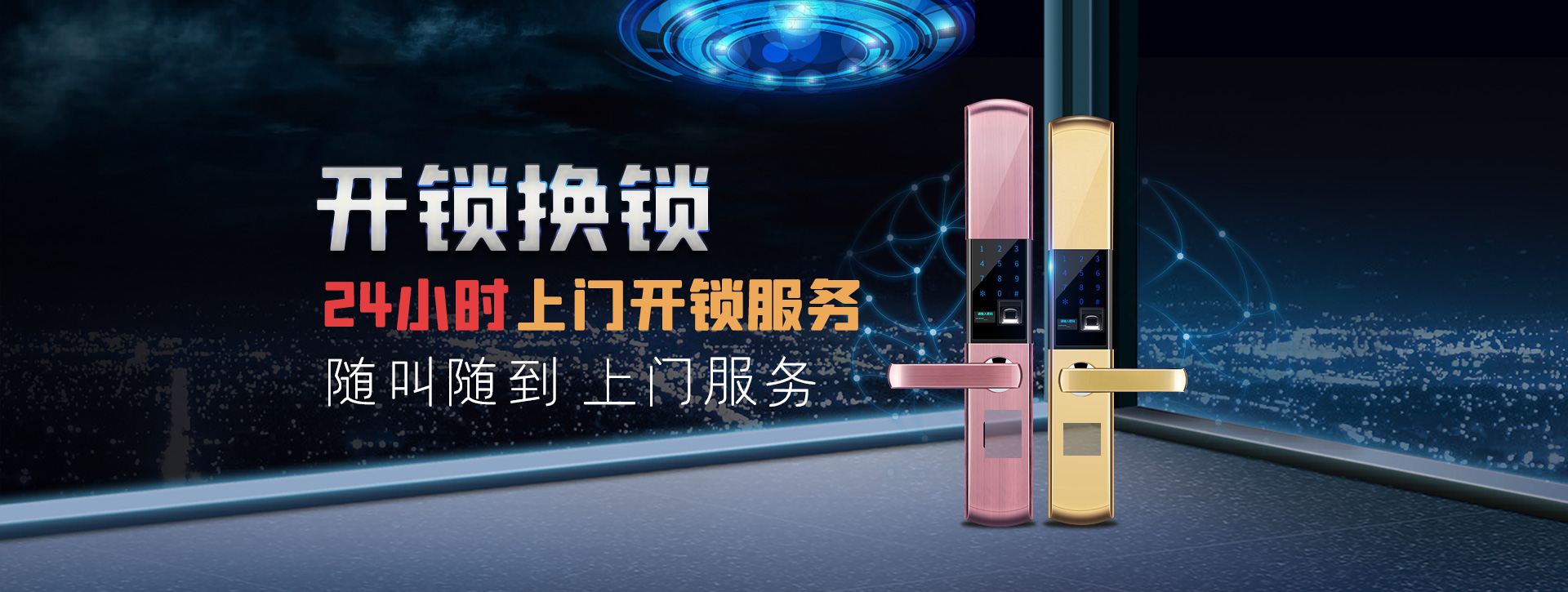 哈尔滨动力区banner02
