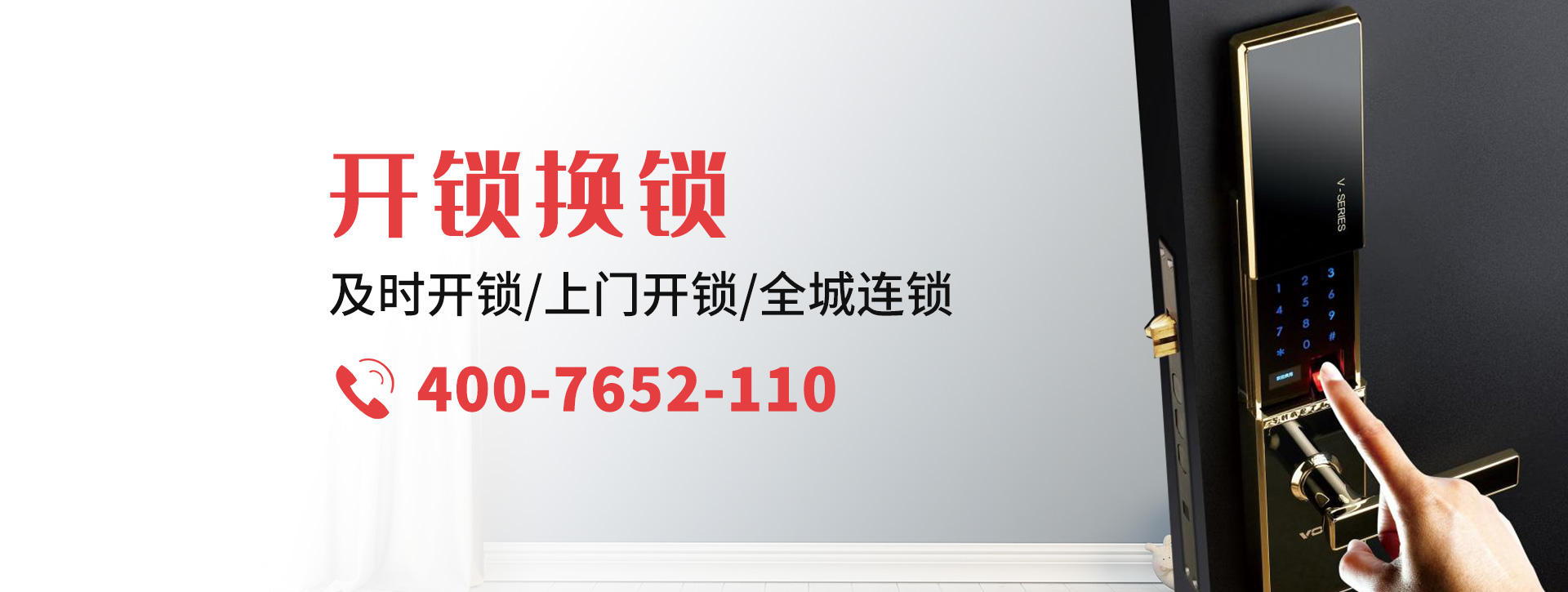 哈尔滨动力区banner